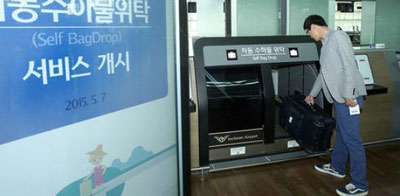 South Korea's first Self Bag Drop service introduced at Incheon Airport