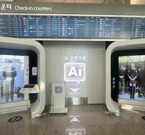 Eun-Jeong Seo, Executive Director of Digital Innovation at Incheon International Airport Corporation, outlines how the airport is prioritising technological innovation and value creation for its Vision 2040, including the introduction of the AI MBA.