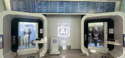 Eun-Jeong Seo, Executive Director of Digital Innovation at Incheon International Airport Corporation, outlines how the airport is prioritising technological innovation and value creation for its Vision 2040, including the introduction of the AI MBA.