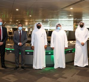 Hamad Airport implements new security screening technology