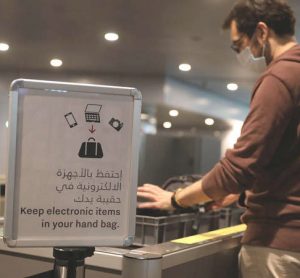 New c2 security screening implemented at Hamad