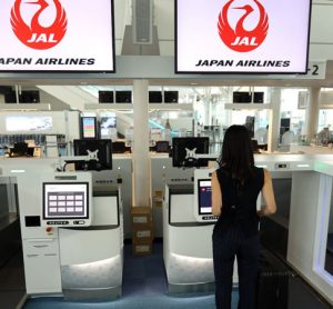 Self-bag-drop kiosks at Haneda Airport